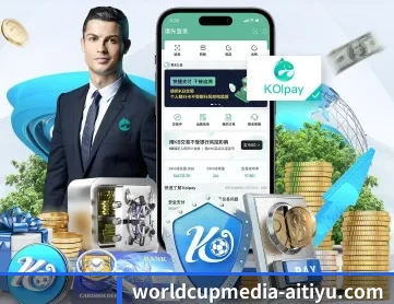worldcupmedia-aitiyu.com APP 深度功能