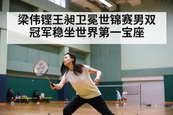 badminton action on court